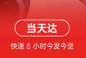 湛江航空空运航空货运公司【机场