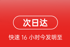 湛江航空空运航空货运 航空货运