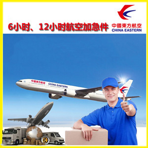 湛江航空空运公司谈空运的四大作用是什么
